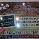 조이음악학원 이미지