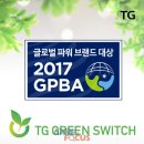 삼보글로벌 이미지