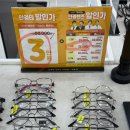 티매니져 | 대전 태평동 안경| 나에게 딱 맞는 안경이 필요할땐? ‘안경매니져 태평점’ 후기