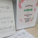 나나음악학원 이미지