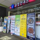 곡성(천안)주유소 화장실 | 곡성기차마을휴게소 천안방향 주차부터 먹거리까지