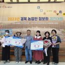 의성4농장 아이뉴스24