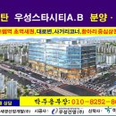 우성A휘트니스 이미지