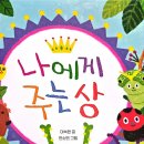이화유치원 네이버블로그