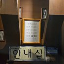 리베라모텔 이미지