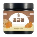 진도 허브 쇼핑하우