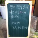 포항버섯상회 이미지