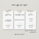 피어나스킨&바디