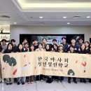 녹색교육정원 스포츠조선