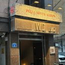 잠실 송리단길 맛집 추천 피자네버슬립스 콘브라운피자 비프네버슬립스피자 포장후기