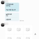 평온로 | 신축아파트 입주청소 솔직후기: 두드림홈케어 내돈내산