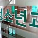 우소아과의원 이미지