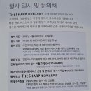 더샵판교퍼스트공인중개사사무소 이미지