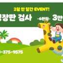 힐링본정형외과의원 네이버블로그