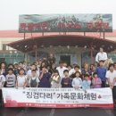 표선면 복지관 이미지