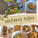 블루캣PC | 치앙마이 3일차 : 시즌스 아이스크림, 아르밋 오렌지커피, 대만음식점, 블루누들, 피자 바