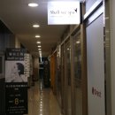 쉘위스파
