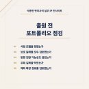 길목바이오서비스