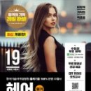 헤어  in 이미지