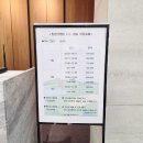 인천그랜드CC클럽하우스 | 인천그랜드CC 야간 서울 근교 평지형 골프장
