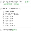 죽도대구매운탕 이미지