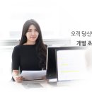 영어회화(야간) 이미지