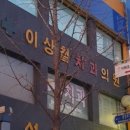 K2 PC방 이미지