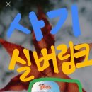 주식회사 플러스앤