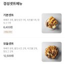 경성꽈배기(오목교점) 이미지