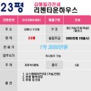 구사동 네이버블로그