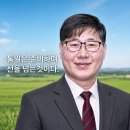 하나님은 복음을 듣지 못한 자들에게 공정한가? (로마서 2:12) 이미지