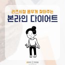 구로정성한의원 이미지