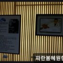 혜원한의원 이미지