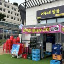 어부네밥상 - 중구 | [배곧맛집] 어부네밥상 점심특선 후기