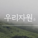 유진카정비
