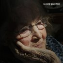 다사랑실버케어 네이버블로그