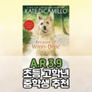 부천부흥중 이미지