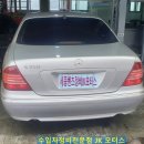 JK 모터스 이미지