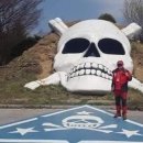 의료법인 동서한방병원