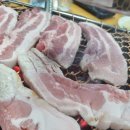 산골화로구이 네이버블로그