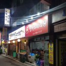 띵하오마라탕