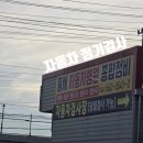 풍세자동차병원종합정비 | 천안 자동차 정기검사 어디서? 대기 시간 짧고 친절한 풍세 자동차 병원 추천 (천안사랑카드 가능)