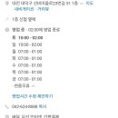 선비마을로 23번길 이미지