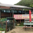 짱구네민박 이미지