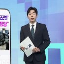 근무 중 헬스장만 222차례 간 경찰에 법원 "강등 처분 정당" 이미지