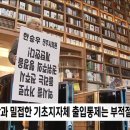 전주시청 이미지