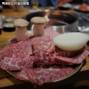 백세미소가 삼산본점 네이버블로그