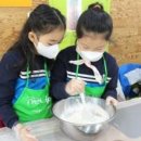 분향초등학교 이미지