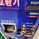 세븐스타코인노래연습장 양정역점 이미지