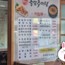 송담추어탕영주점 이미지